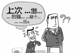 安徽贷款清欠服务